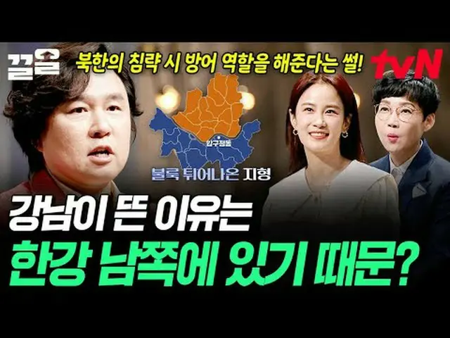 在 Tving 上观看： #tvN #意外的成年人3 #PullUp tvN的传奇综艺节目越来越火爆了↗↗ #在Tving上观看  