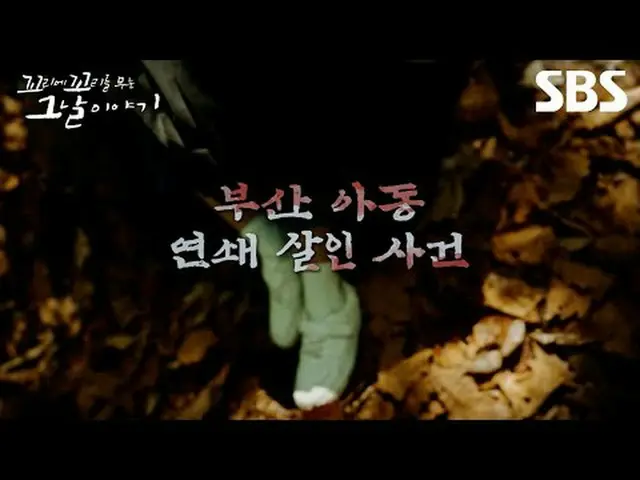 #SBSThursdayEducation #TheStoryOfTheDay #Kokkomu #KokkomuPreview #JangSungKyu #J