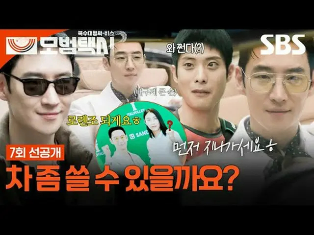 “在一个正义荡然无存的社会里，一个电话就足以解决问题