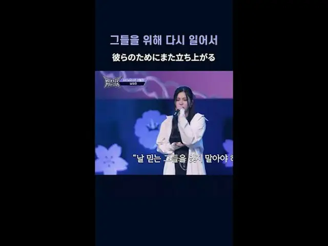 再次站出来为他们说话𝙈𝙖𝙠𝙚 𝙮𝙤𝙪𝙧𝙨𝙚𝙡𝙛. 𝙈𝙖𝙠𝙚 𝙢𝙮𝙨𝙚𝙡𝙛. “嘻哈流行乐” 12/18(목) 밤 1