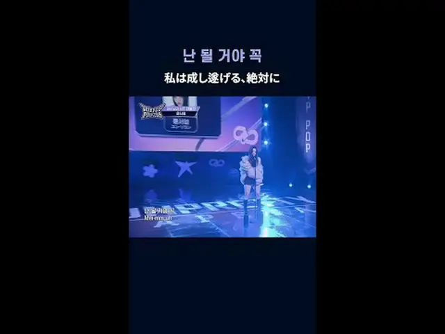 我一定能做到，绝对的