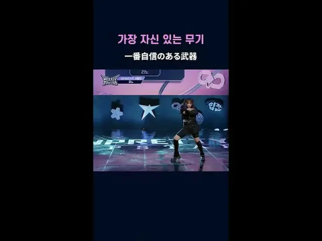 我最有信心的武器𝙈𝙖𝙠𝙚 𝙮𝙤𝙪𝙧𝙨𝙚𝙡𝙛. 𝙈𝙖𝙠𝙚 𝙢𝙮𝙨𝙚𝙡𝙛. “嘻哈流行乐” 12/18(목) 밤 10시