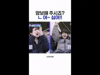 【#偷心俱乐部】你能让开吗？/呃~不！！| 第9集预告

全球乐队制作生存指南
钢铁之心俱乐部
每周二晚上10点首播

#stealheartclub #shc