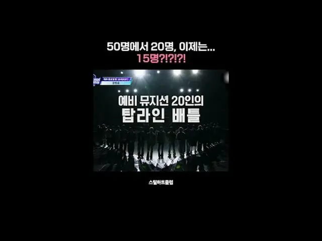 【#偷心俱乐部】从50岁到20岁，现在又变成15岁了？！| 第9集预告全球乐队制作生存指南钢铁之心俱乐部每周二晚上10点首播#stealheartclub #s