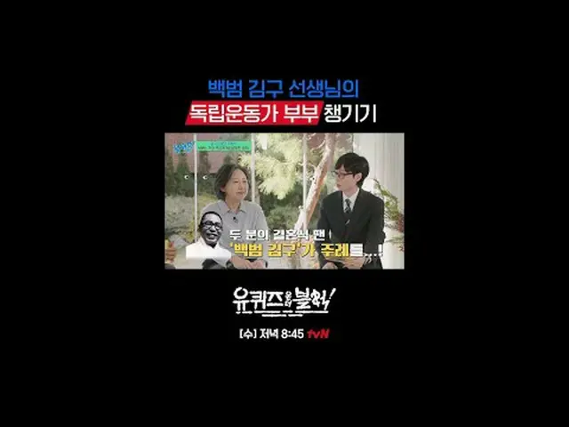 你在街区里做测验【周三】晚上8:45 tvN