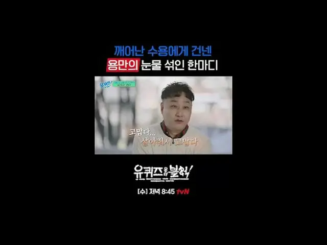 你在街区里做测验【周三】晚上8:45 tvN