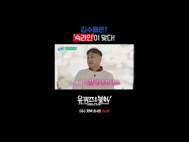 你在街区里做测验【周三】晚上8:45 tvN