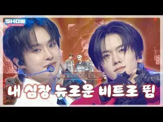 NEWBEAT_ (NEWBEAT_ _) 舞台合集，让我的心跳焕然一新.zip❣️ 合集💕

 00:00 NEWBEAT_ (NEWBEAT_ _ ) -