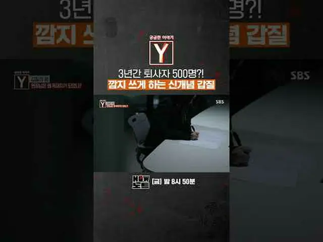 三年内有500人离职？！这是一种新型的职场霸凌，让员工感觉自己被骗了