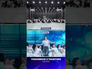 敬请期待明天
从彩排到正式演出，一起来看看 TOMORROW X TOGETHER 的精彩表演吧！

 🎵 美丽的陌生人

听我的怒吼，UH-HEUNG
 2
