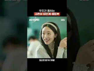 高恩的无条件美丽秘诀♥
 #李帝勋_ #金义成 #表艺珍_ #张赫镇 #裴有蓝 #李明路
#SBSFriSatDrama #ModelTaxi3 #TaxiDr