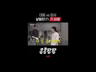 真正的朋友三人组：李、GwangSu_ X 金宇彬_ X 都暻秀
100% 纯正墨西哥独立旅行

{孔孔庞庞}

 #tvN #KongKongPangPang