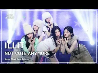 [#MusicCoreFullCam] ILLIT_ _ (ILLIT_ ) – 不再可爱 FullCam | Show! Music Core | MBC25