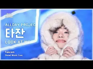 [#MusicCoreFanCam] ALLDAY PROJECT_ _ TARZZAN (ALLDAY PROJECT_ Tarzan) – LOOK AT 