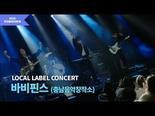 #我们的音乐家节 #本地厂牌 #本地音乐家忠南音乐创作中心发夹 Instagram 🎵歌单🎵 00:05 相识五年后06:52 最后，所有人都死了11:13