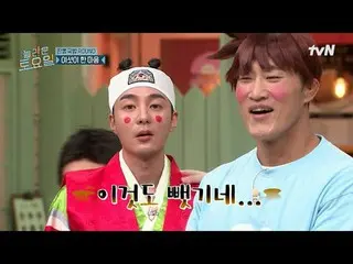 在 Tving 上观看：

 #AmazingSaturday #AmazingSaturday #大成#ソ・ウングァン（BTOB_ _ ）_ #Roy Kim