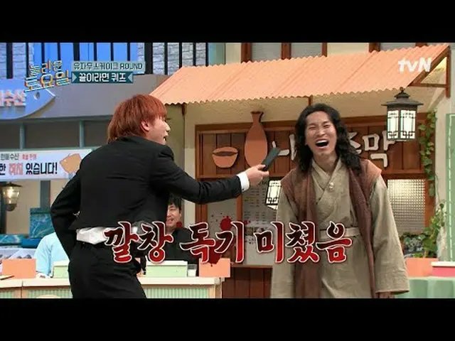 在 Tving 上观看： #AmazingSaturday #AmazingSaturday #大成#ソ・ウングァン（BTOB_ _ ）_ #Roy Kim_精