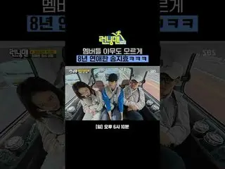 宋智孝瞒着所有成员谈了8年恋爱_ㅋㅋㅋ
 #刘在石_ #池石镇 #金钟国_ #哈哈 #宋智孝_ #梁世灿 #池艺恩_
 #ChoiDANIEL_ _ LE（Ne