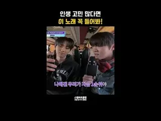 【#STEALHEARTCLUB】如果你有很多生活烦恼，一定要听听这首歌！| 第9集预告

全球乐队制作生存指南
钢铁之心俱乐部
半决赛将于12月16日星期二晚