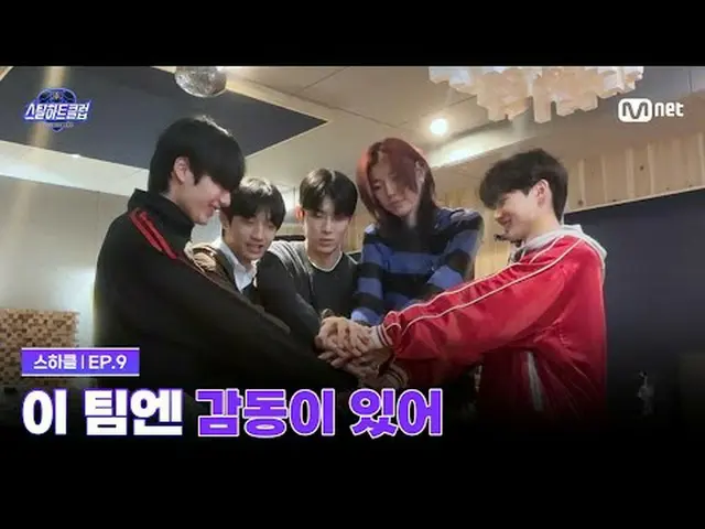 在 Tving 上观看： 【#钢铁之心俱乐部/第9集】这支队伍里充满了情感全球乐队制作生存指南钢铁之心俱乐部最后一次直播将于12月23日星期二晚上10点举行