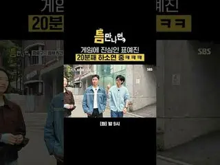 认真玩游戏的表艺珍已经抱怨了20分钟了，哈哈
#Yu Jae Suk_ #Yoo YeonSeock_ #Lee Je Hoon_ #Pyo YeJin_ #M