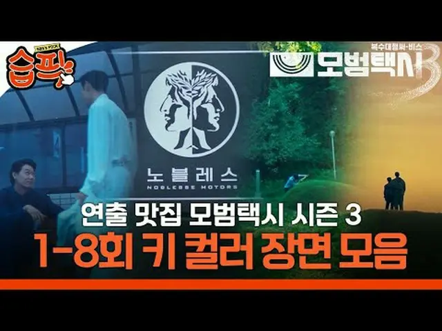 “在一个正义荡然无存的社会里，一个电话就足以解决问题