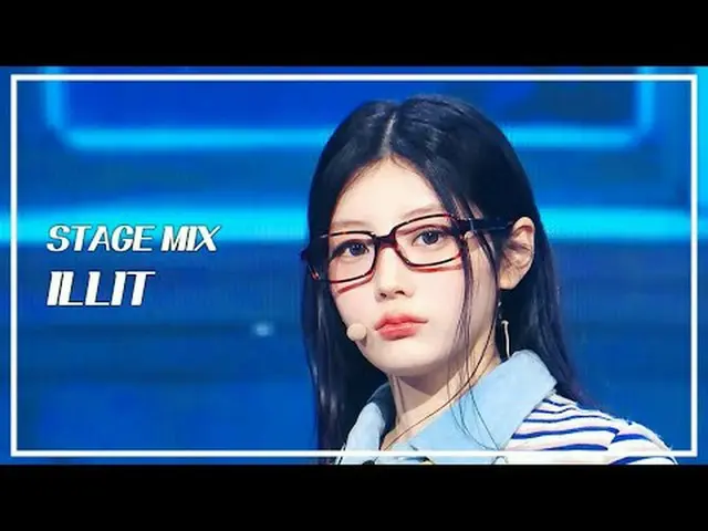 [舞台混音🪄] ILLIT_ _ (ILLIT_ ) – 不再可爱 | Show! 音乐中心#ILLIT_ _ #STAGEMIX #MBCKPOP MBCk