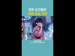 [#STEALHEARTCLUB] 每一刻都即将闪耀
[#STEALHEARTCLUB] すべての瞬间が、これから辉く

全球乐队制作生存指南
钢铁之心俱乐部
