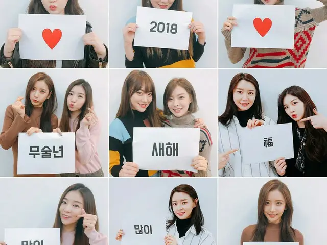 【T Official fan】 HELLOVENUS, ”2018 Happy New Year Happy New Year”