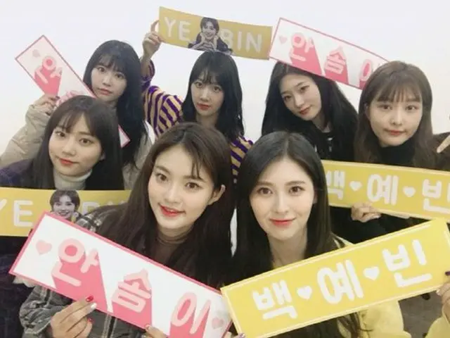 DIA attended UNI.T fan meeting to support Yebin, who was chosen as a member ofUNI.T.