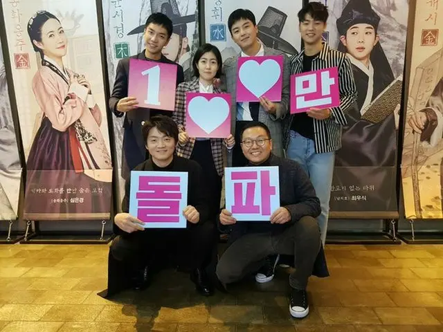 Audience mobilization of the movie 'Marital Harmony' surpassed 1 million on the7th day of its releas