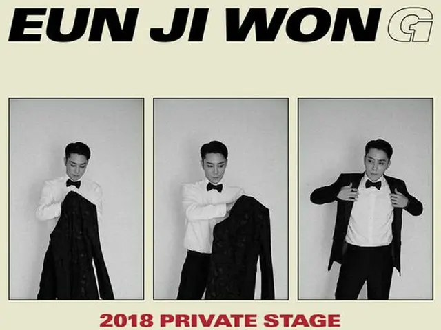 Eun Ji Won (SECHSKIES), fan meeting ”Eun Ji Won (SECHSKIES) 2018 PRIVATE STAGE'1 THE LAND'” All the