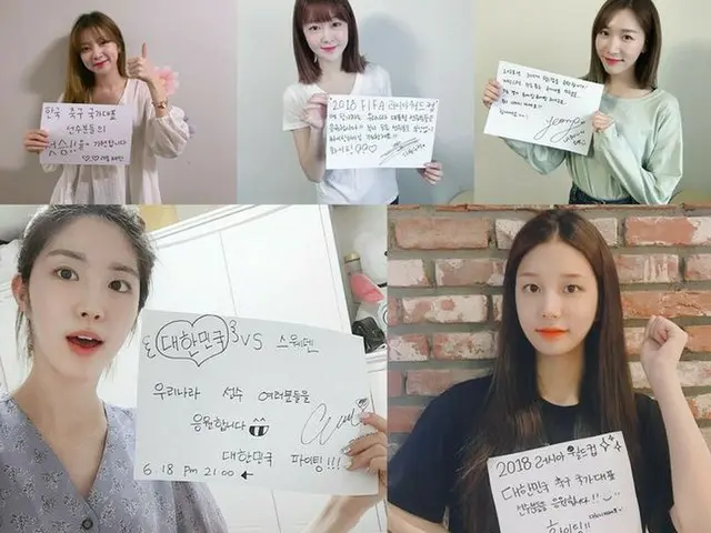 LABOUM, cheering football Korea national team with an autograph message.Tonight, the World Cup match