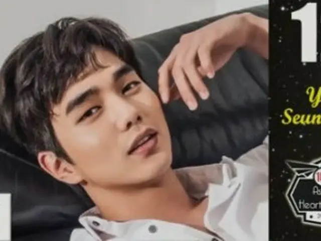 Actor Yoo Seung Ho, ranked 12th in ”ASIAN HEART THROB 2018” announcement.