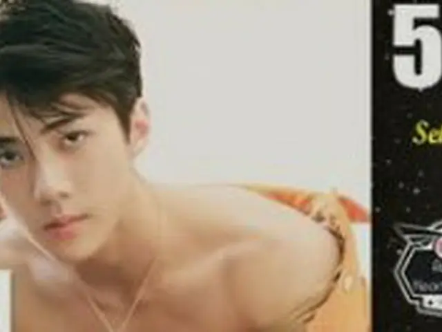 EXO Sehun, 58th in ”100 ASIAN HEART THROB 2018” announcement. ● literallytranslating to ”100 Asians