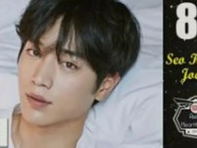 Actor Seo Kang Joon, ranked 81st in ”100 ASIAN HEART THROB 2018” announcement. .● literally translat