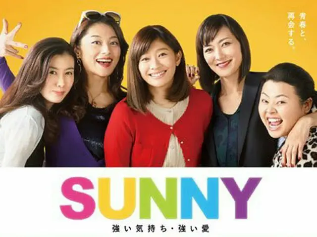 Movie ”SUNNY strong feelings / strong love”, Roadshow from today (31st). Theoriginal Korean version