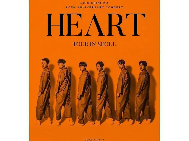 【G Official】 SHINHWA, 20th anniversary concert ”HEART” concept posterreleased.