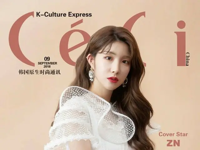 LABOUM ZN, photos from CeCi China.