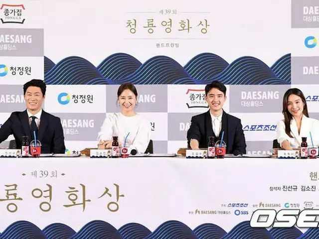 EXO DO, actress Choi Hee Seo et al., Attended the 3 rd Blue Dragon Film Awardhand printing. On the a