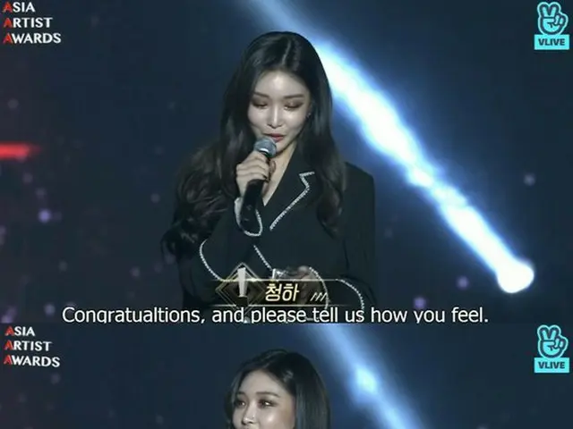 Singer CHUNG HA, ”2018 Asia Artist Awards” received Favorite Singer Award. Onthe afternoon of 28th,