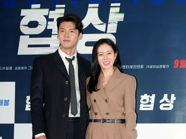 Denial of Love Affair Rumors with actor HyunBin, actress Son Ye Jin. On theoffice side ”As a result