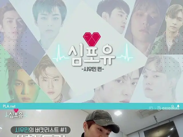 [T Official] EXO XIUMIN, ”This is.. 7 pm today. XIUMIN's daily life of theveiled will be released!”