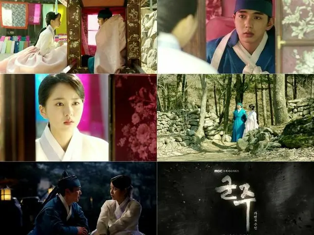 Yoo Seung Ho, Kim SoHyun starring TV Series ”monarch”, teaser addition released.
