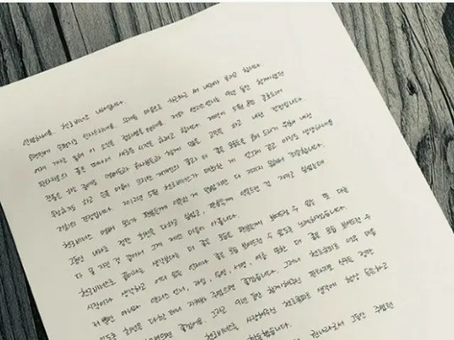 Hello Venus Nara, leaves a letter about ”group break up”. Below, the full textof the direct translat