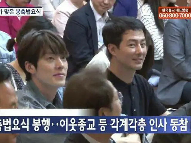 Actor Kim WooBin, who has been fighting, has a hot status. . ● A state ofparticipating in a Buddhist