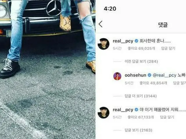 [Literal Translation] EXO Chanyeol, the appearance that is simmering in the”backdrop” of the comebac