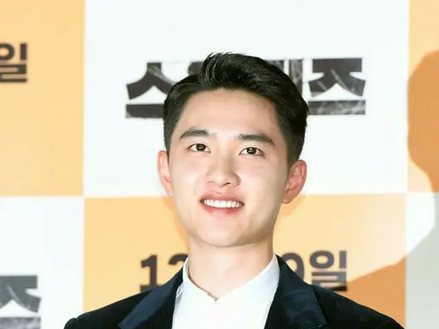 EXO DO, coverage of the Army active duty enlistment on July 1st. . . .