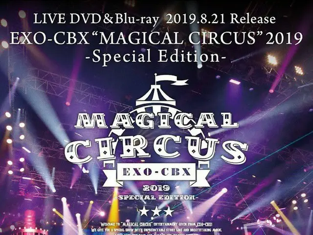[JT Official] EXO, 8/3-8 ”SMTOWN LIVE 2019 IN TOKYO” venue limited / 2010.08.21Release ”EXO-CBX” MAG
