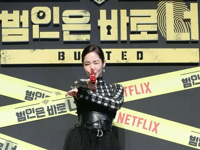 Actress Park Min Young, Netflix variety ”The culprit is you!” Attended theseason 2 production presen